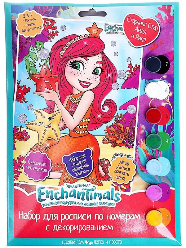 Холст на картоне для росписи по номерам, с декорированием, 17 × 23 см «Энчантималс»