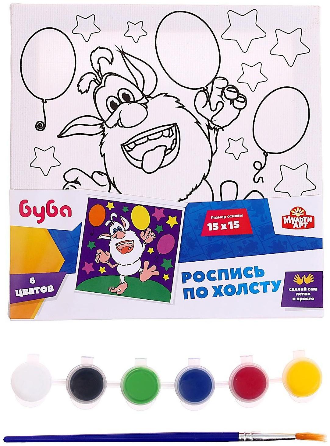 Набор для детского творчества Буба, холст для росписи, 15 × 15 см