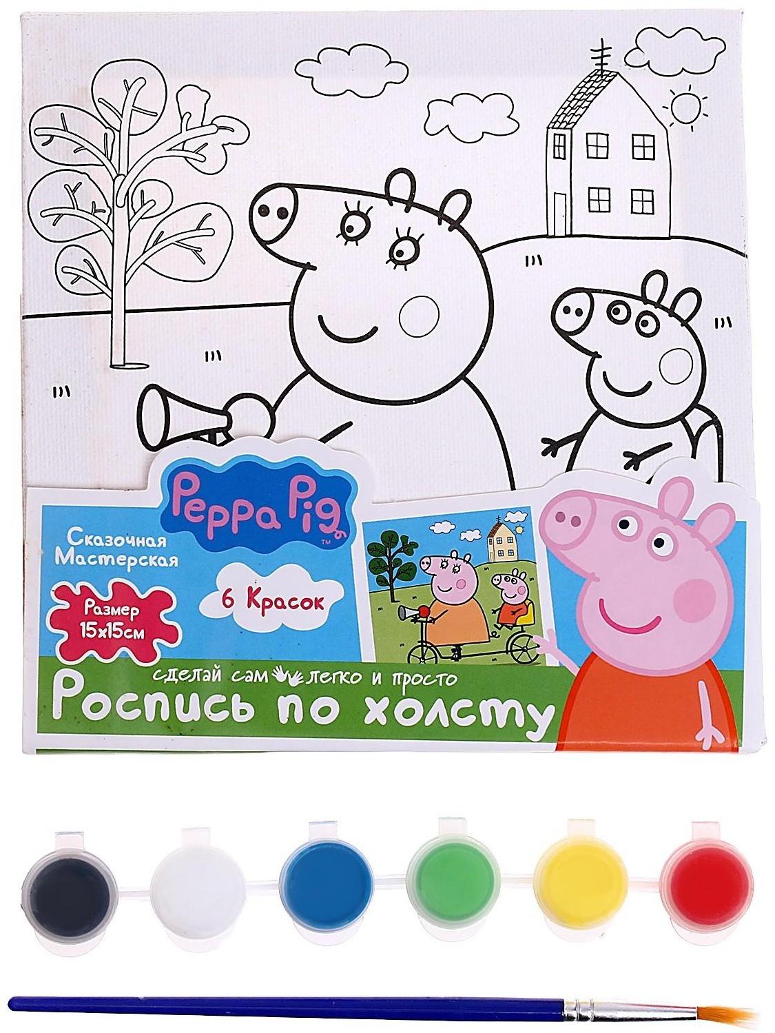 Набор для детского творчества Свинка Пеппа, холст для росписи, 15 × 15 см