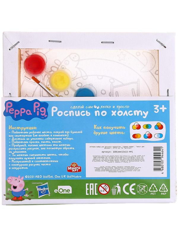 Набор для детского творчества Свинка Пеппа, холст для росписи, 15 × 15 см