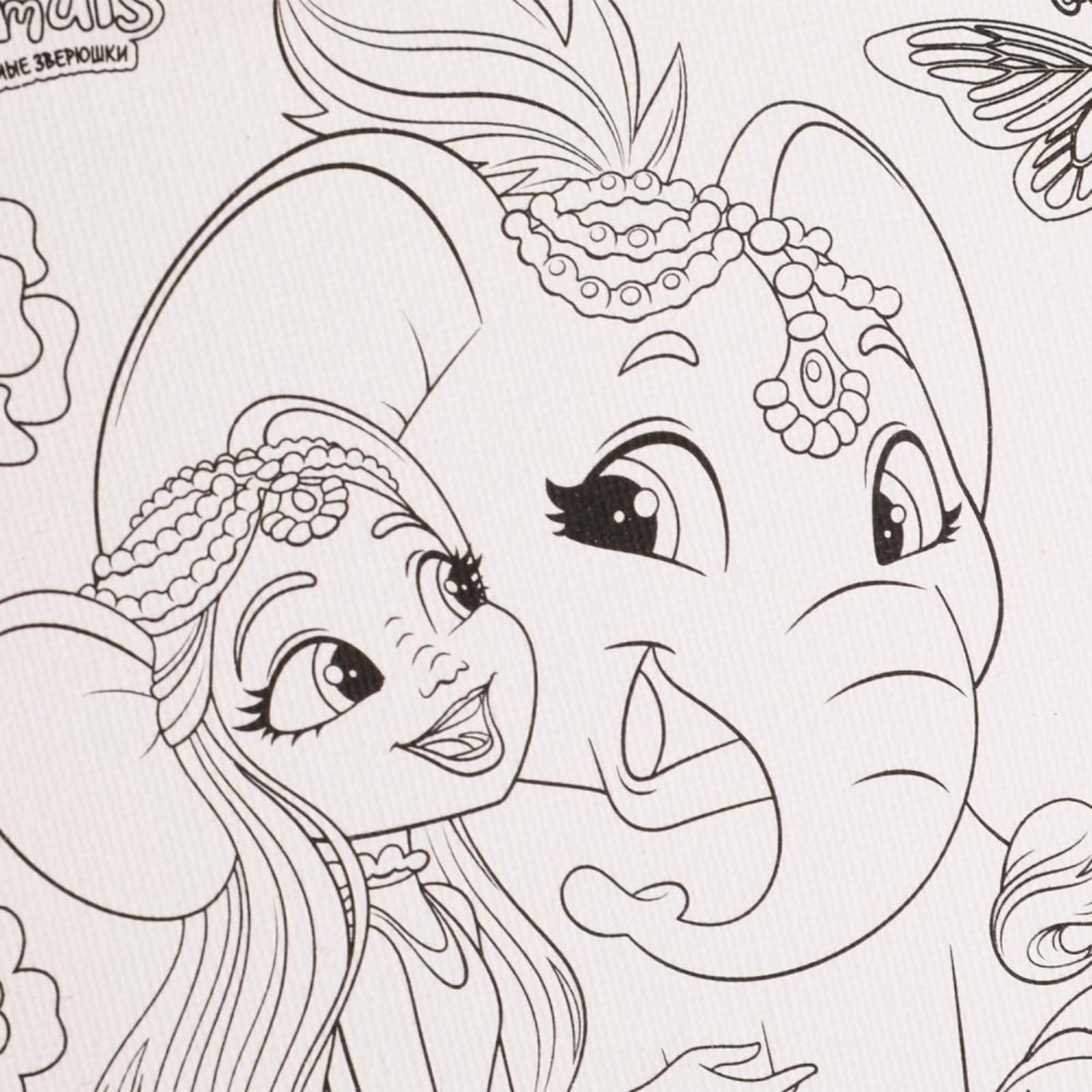 Набор для детского творчества Энчантималс, холст для росписи 15 × 15 см