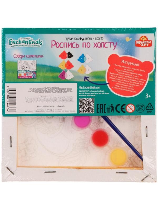 Набор для детского творчества Энчантималс, холст для росписи 15 × 15 см