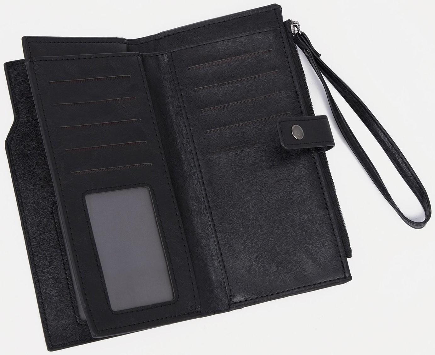 Портмоне на кнопке, цвет чёрный