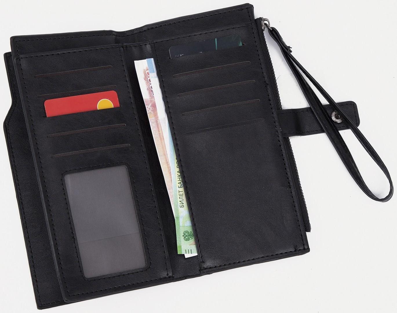 Портмоне на кнопке, цвет чёрный