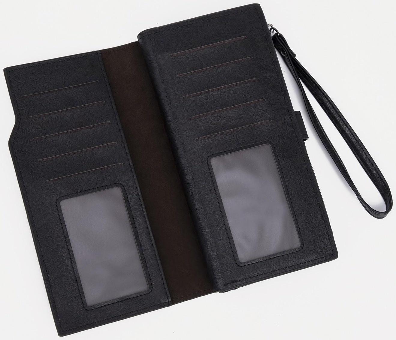 Портмоне на кнопке, цвет чёрный