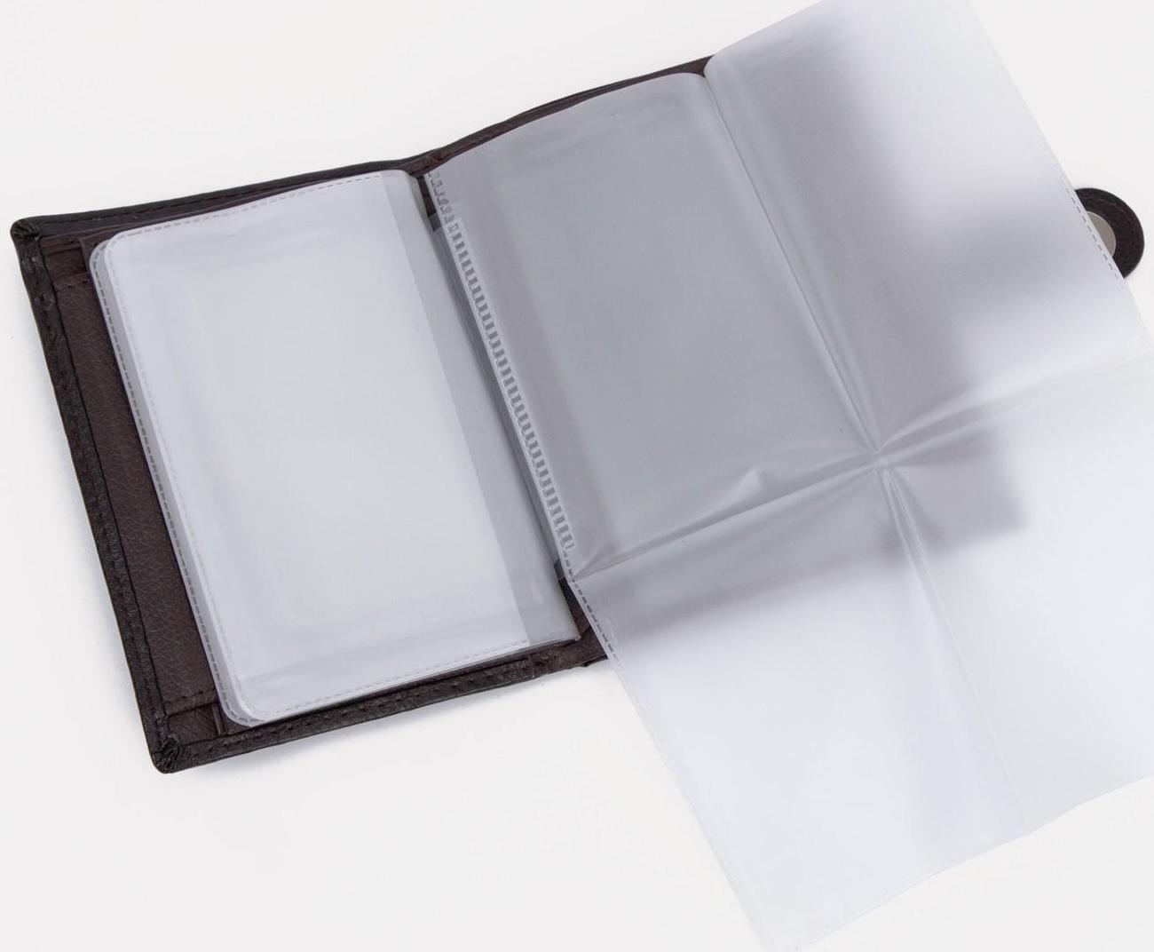 Портмоне на магните, отдел для автодокументов и паспорта, цвет чёрный