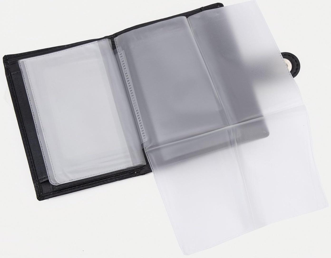 Портмоне на магните, отдел для автодокументов и паспорта, цвет чёрный