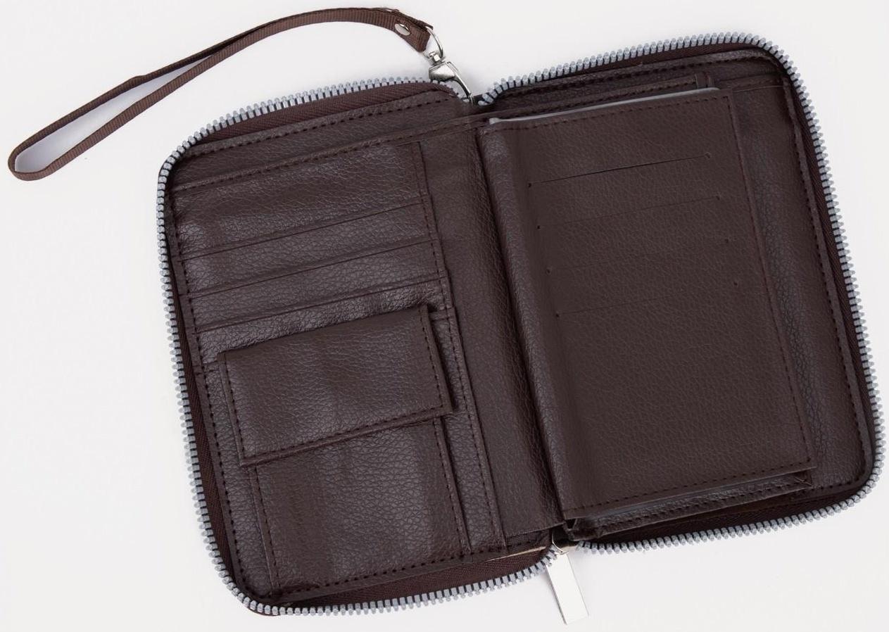Портмоне на молнии 3 в 1 для автодокументов и паспорта, 2 отдела, для карт, для монет, цвет коричневый