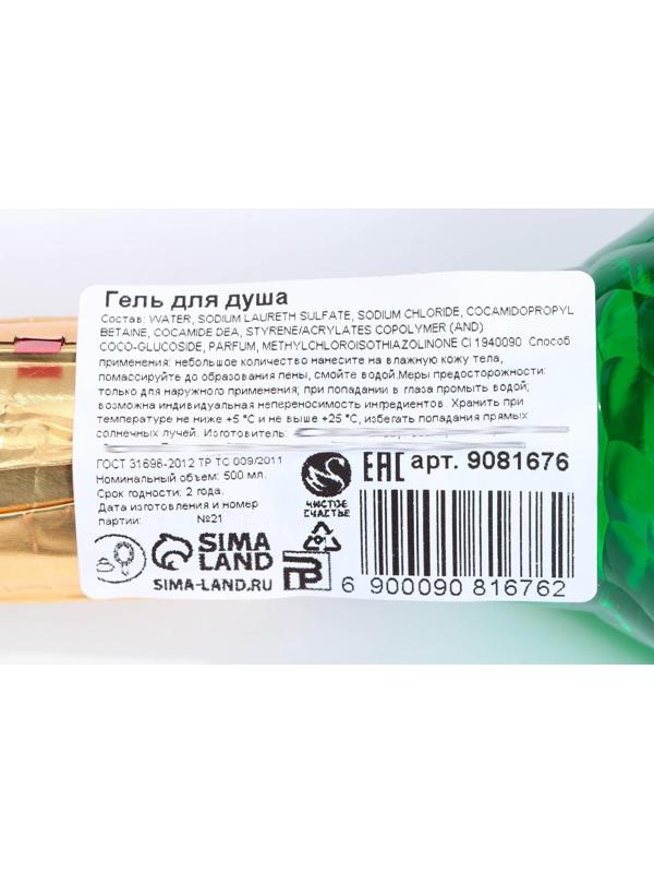 Гель для душа во флаконе мондоро 