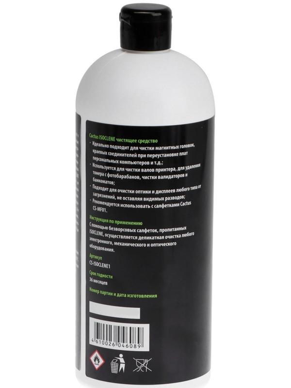 Средство для очистки техники Cactus CS-ISOCLENE1, изопропиловое, 1л