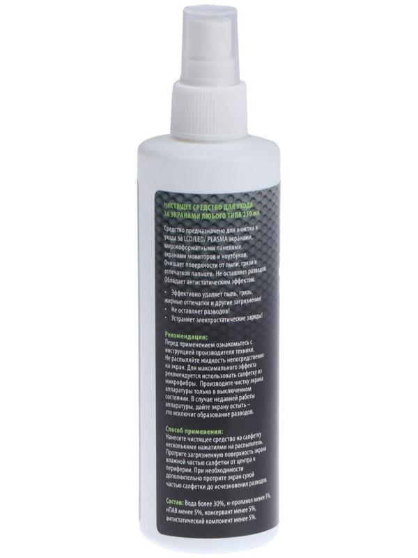 Средство для очистки экранов Cactus CS-S3002, спрей, 250 мл