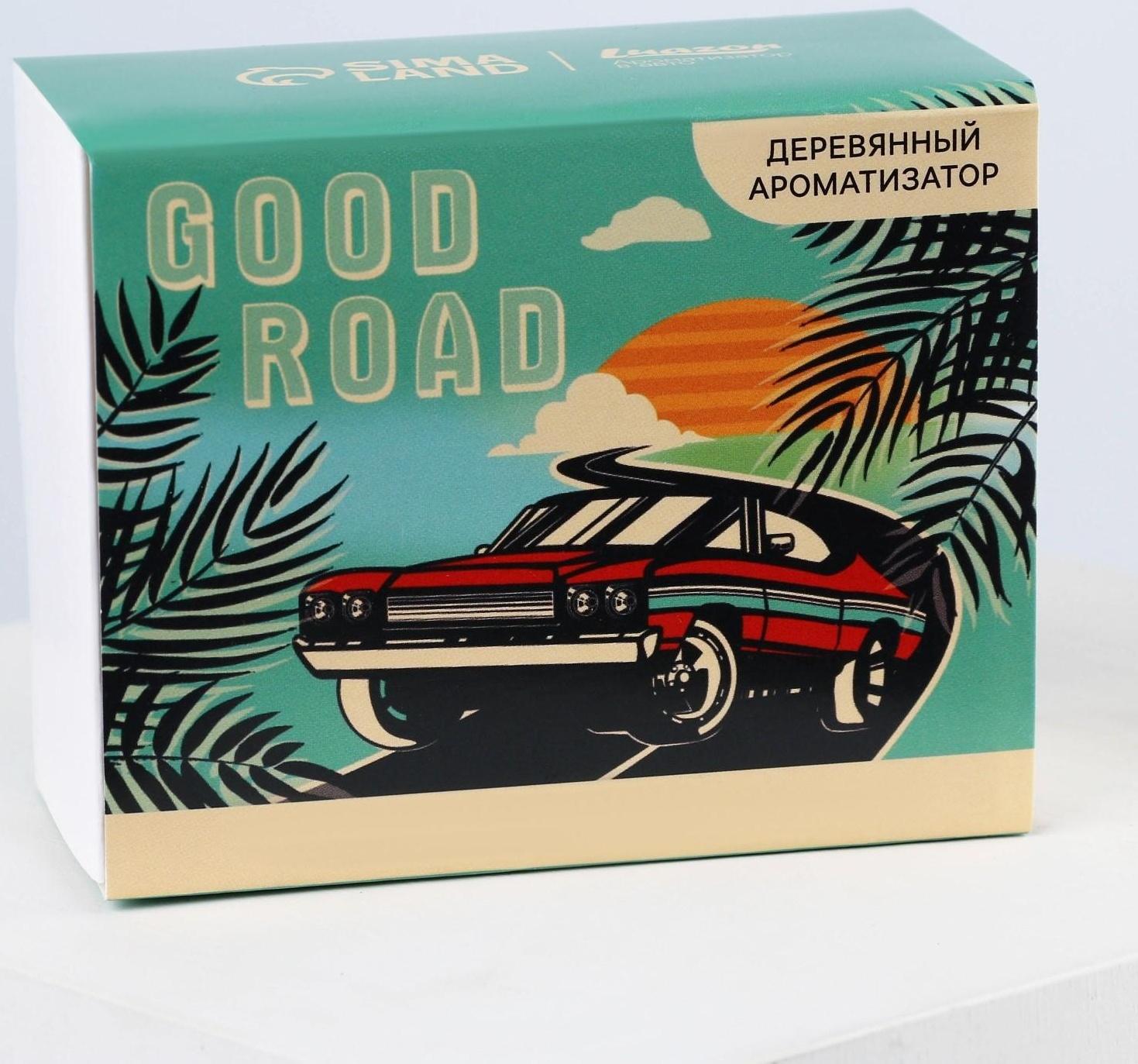 Набор Good road, подвеска деревянная с пропиткой и ароматизатор, 10 мл