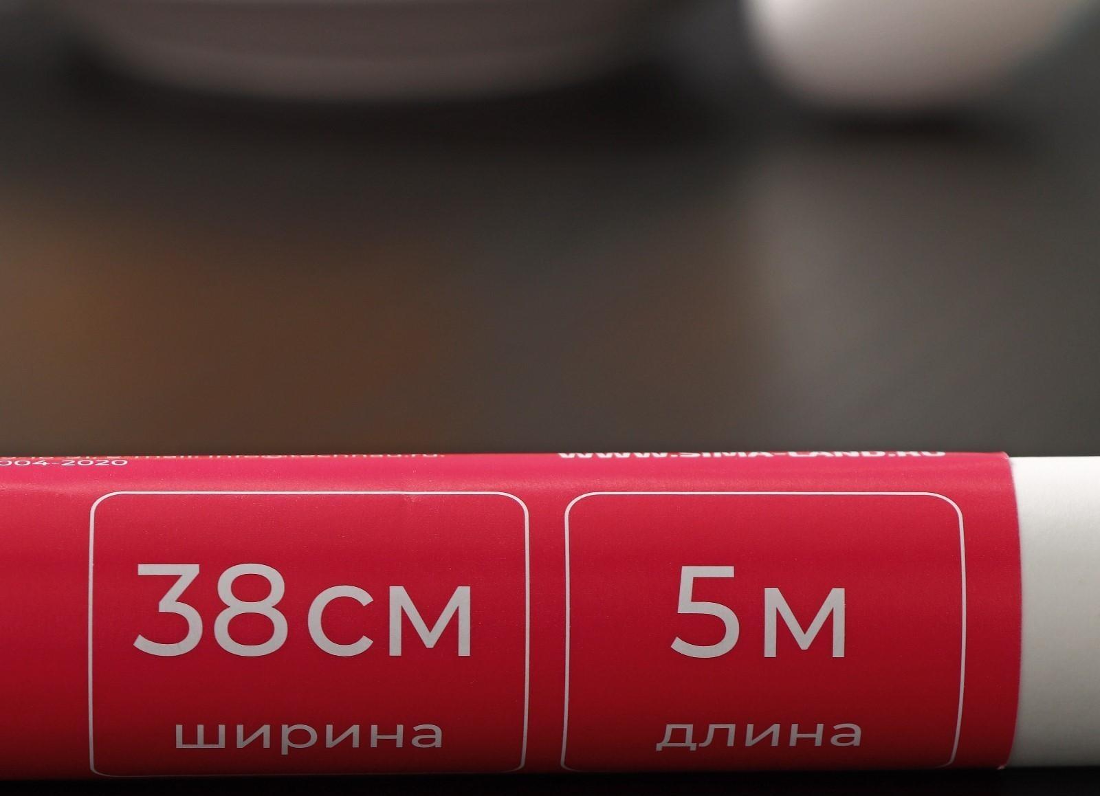 Пергамент силиконизированный Доляна, 38 см×5 м