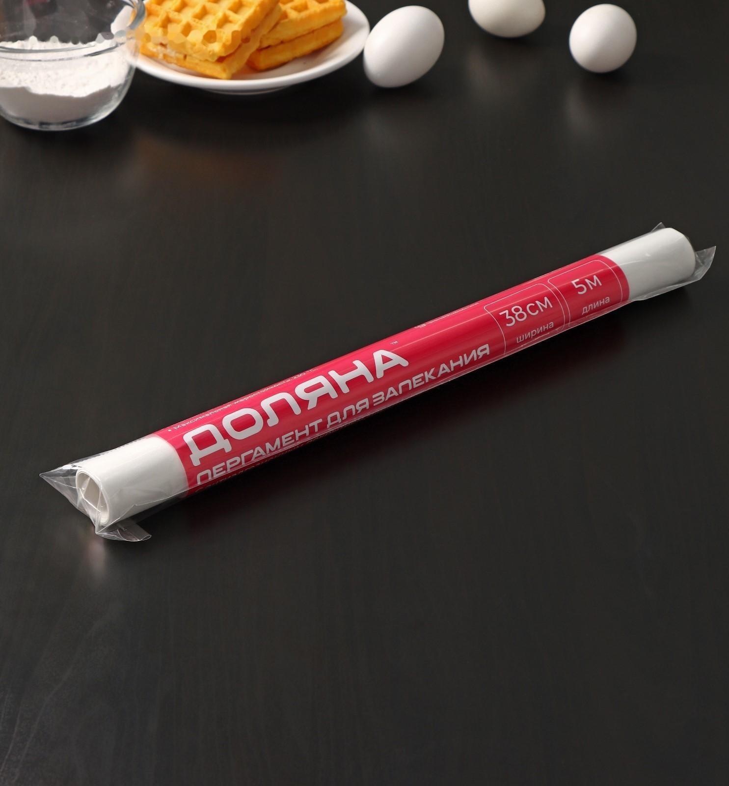 Пергамент силиконизированный Доляна, 38 см×5 м