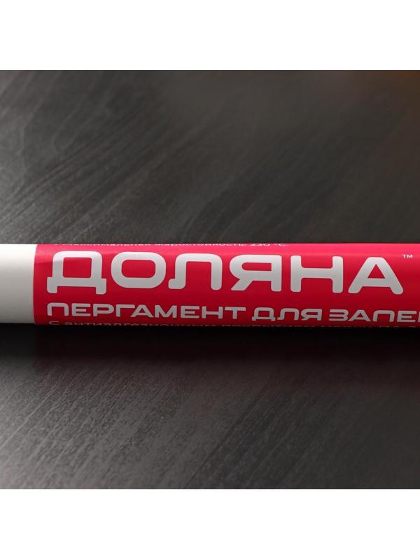 Пергамент силиконизированный Доляна, 38 см×5 м