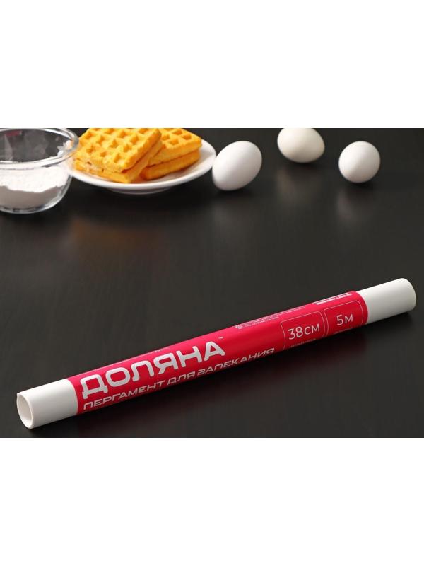Пергамент силиконизированный Доляна, 38 см×5 м