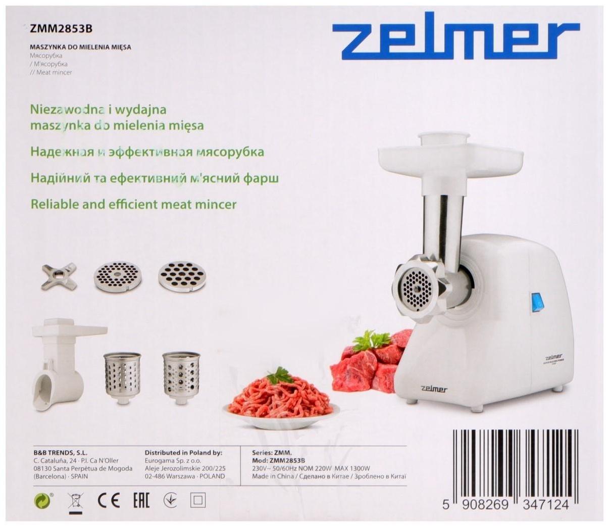 Мясорубка Zelmer ZMM2853B, 1300 Вт, 1.5 кг/мин, 4 насадки, белая