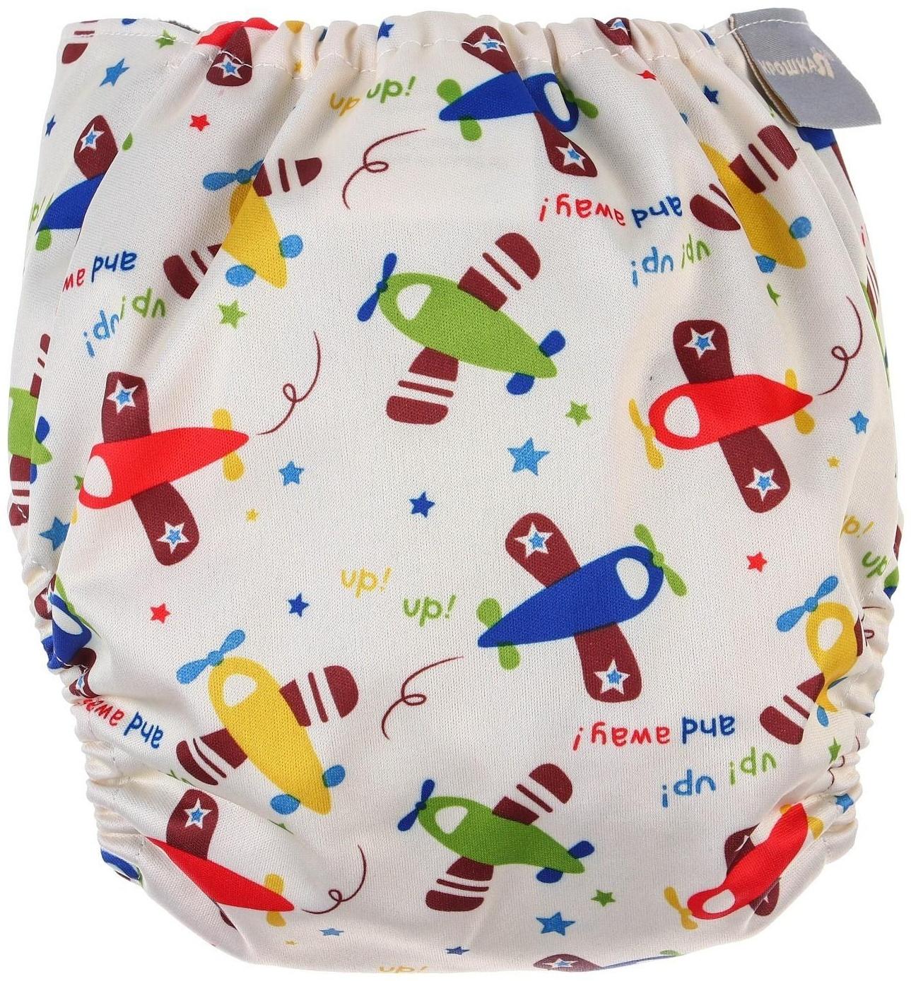 Трусики-подгузник, многоразовый, угольно-бамбуковая ткань, «Самолеты», от 0-36 мес.
