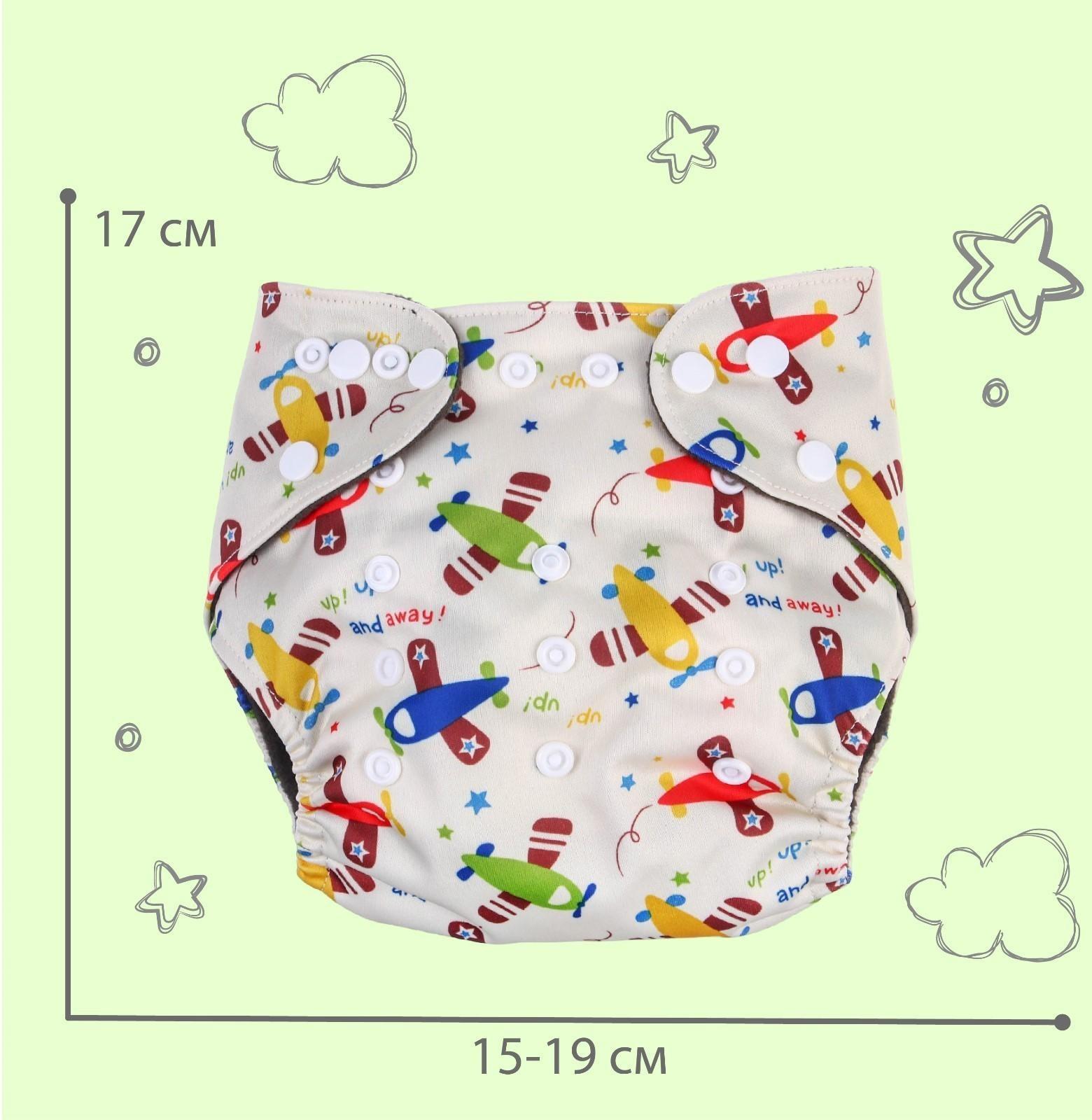 Трусики-подгузник, многоразовый, угольно-бамбуковая ткань, «Самолеты», от 0-36 мес.