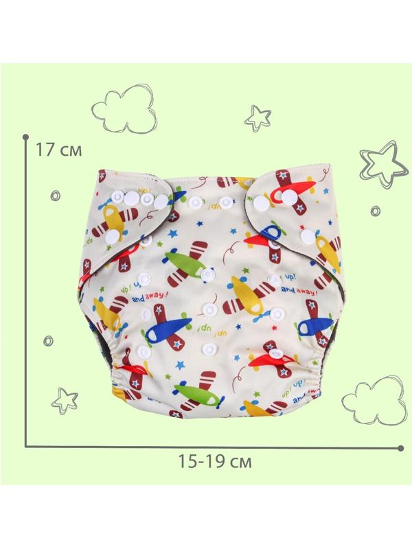 Трусики-подгузник, многоразовый, угольно-бамбуковая ткань, «Самолеты», от 0-36 мес.