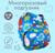 Трусики-подгузник, многоразовый, угольно-бамбуковая ткань, «Африка», от 0-36 мес.