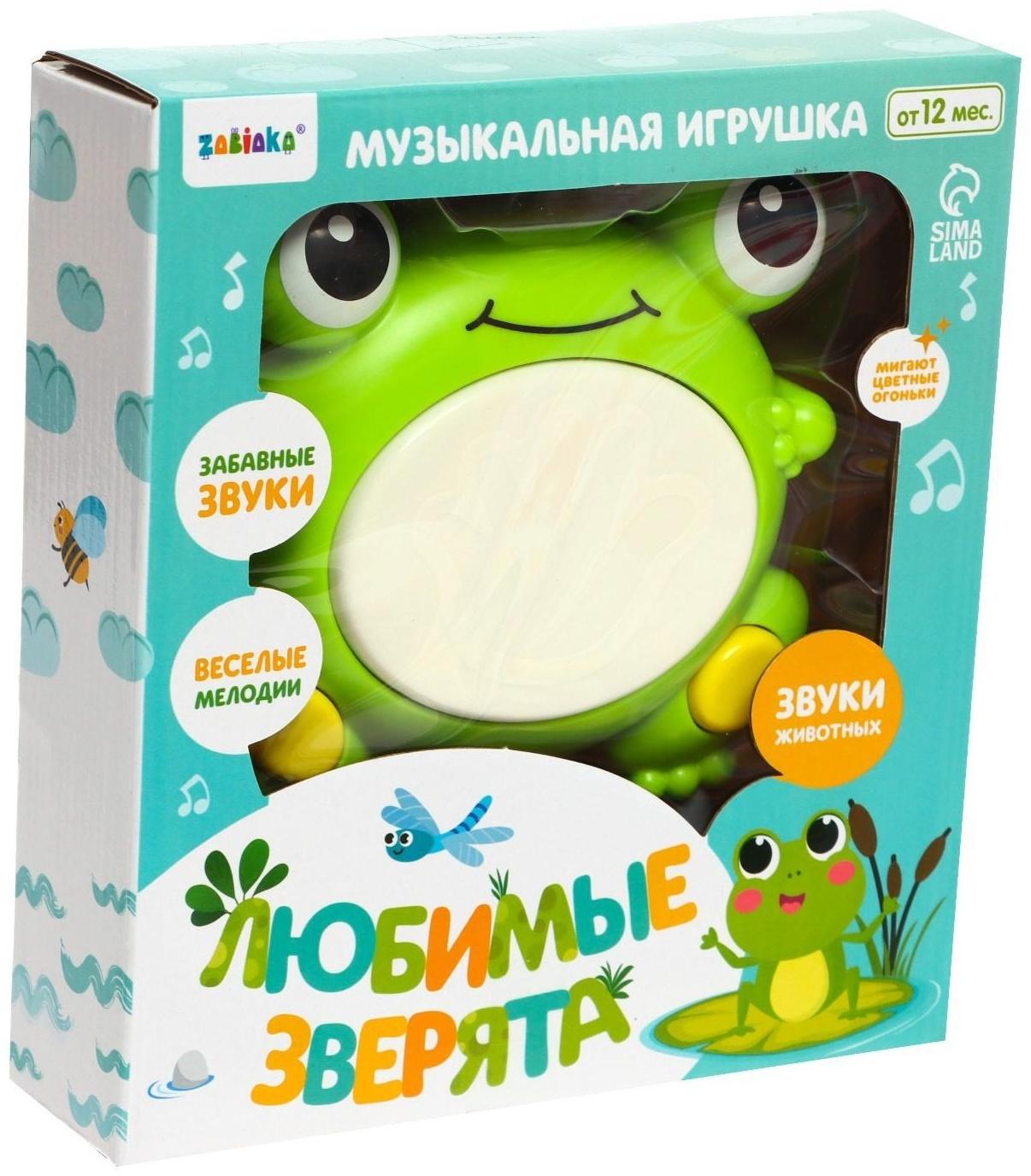 Музыкальная игрушка «Любимые зверята»