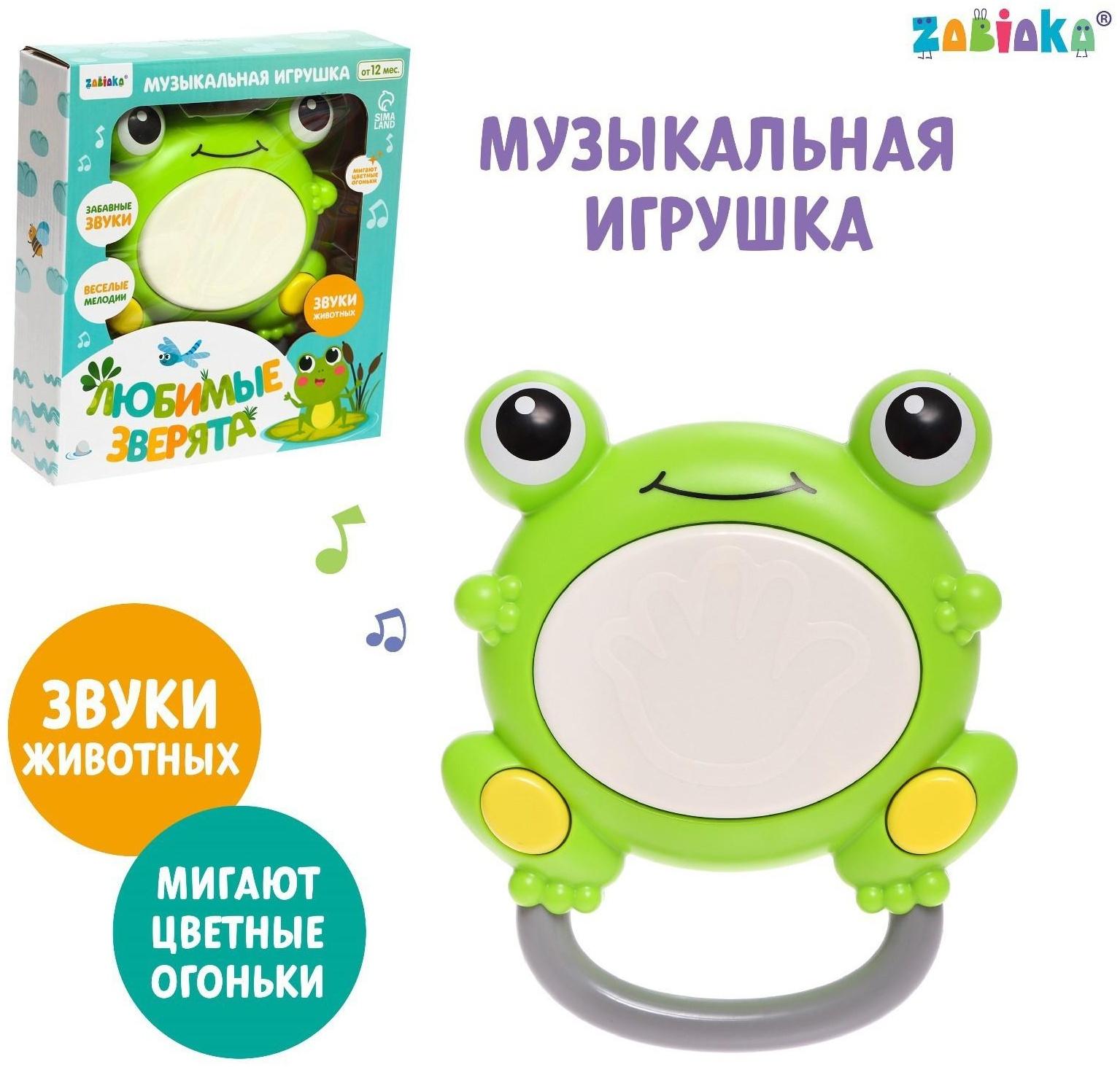 Музыкальная игрушка «Любимые зверята»