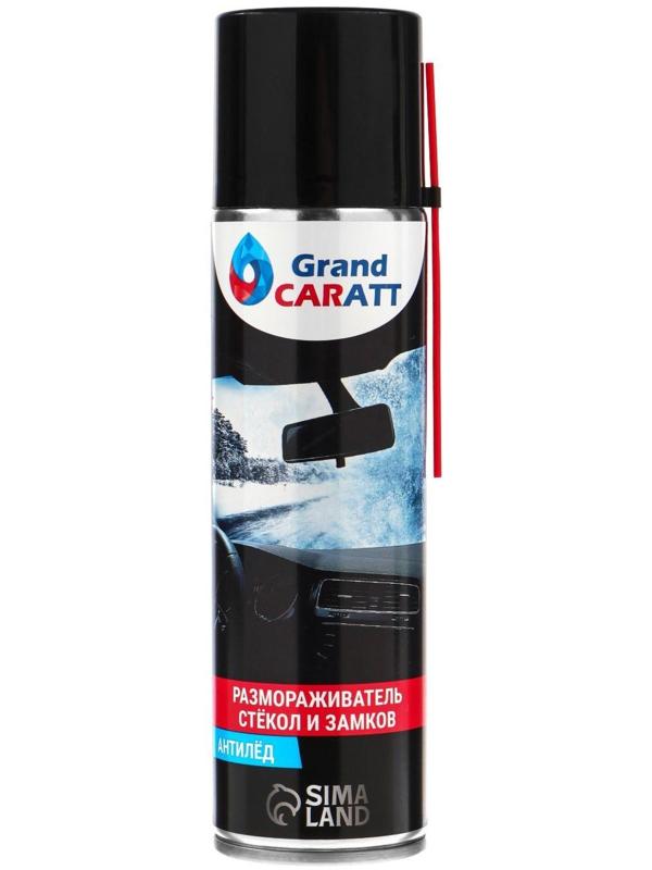 Размораживатель стёкол и замков Антилёд Grand Caratt, 335 мл, аэрозоль