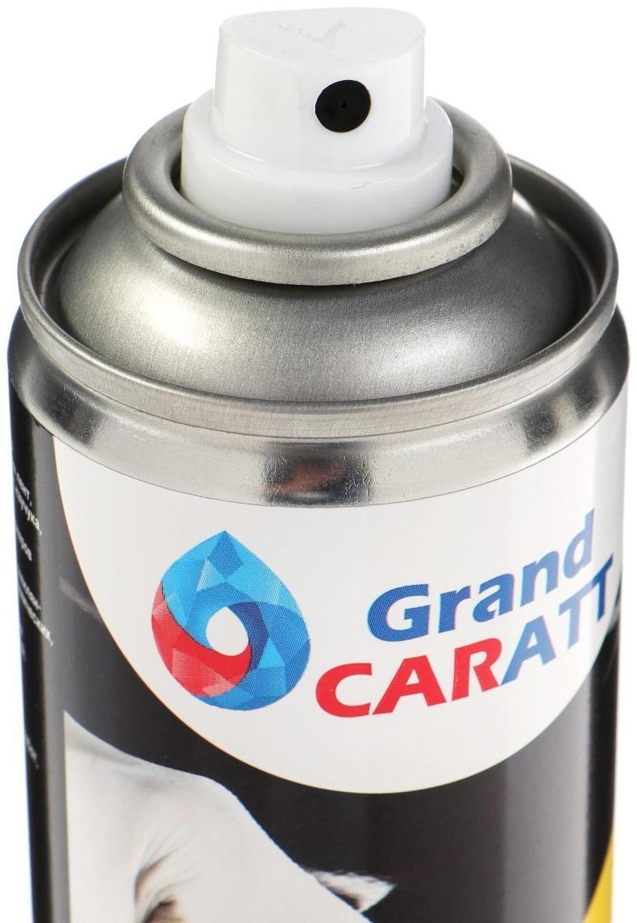 Антискотч Grand Caratt удалитель наклеек, следов клея и скотча, 335 мл, аэрозоль