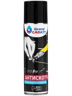 Антискотч Grand Caratt удалитель наклеек, следов клея и скотча, 335 мл, аэрозоль