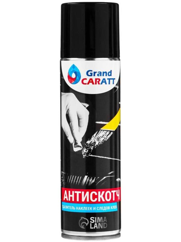 Антискотч Grand Caratt удалитель наклеек, следов клея и скотча, 335 мл, аэрозоль