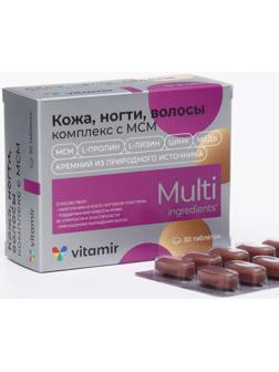 Комплекс Кожа, волосы, ногти с МСМ ВИТАМИР таб. №30