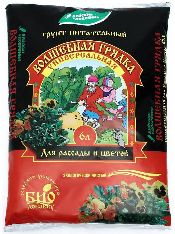 Грунт питательный 