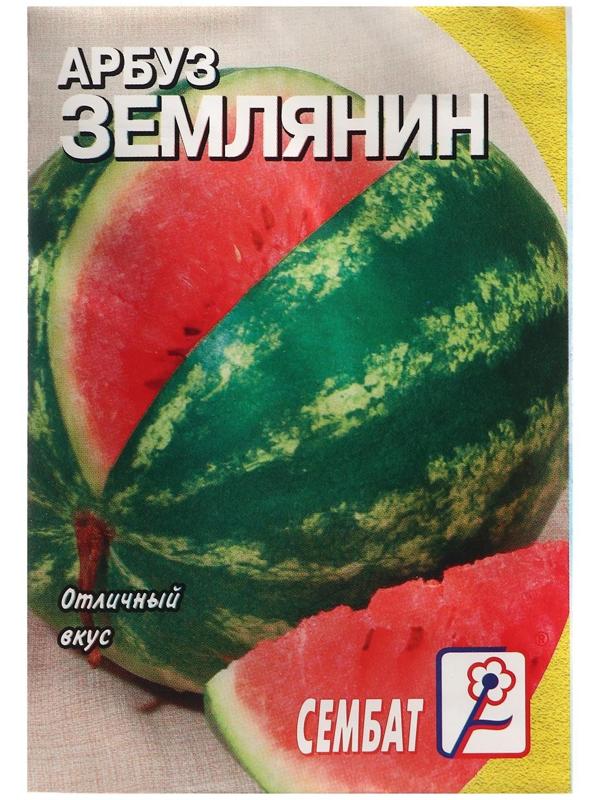 Семена Арбуз 
