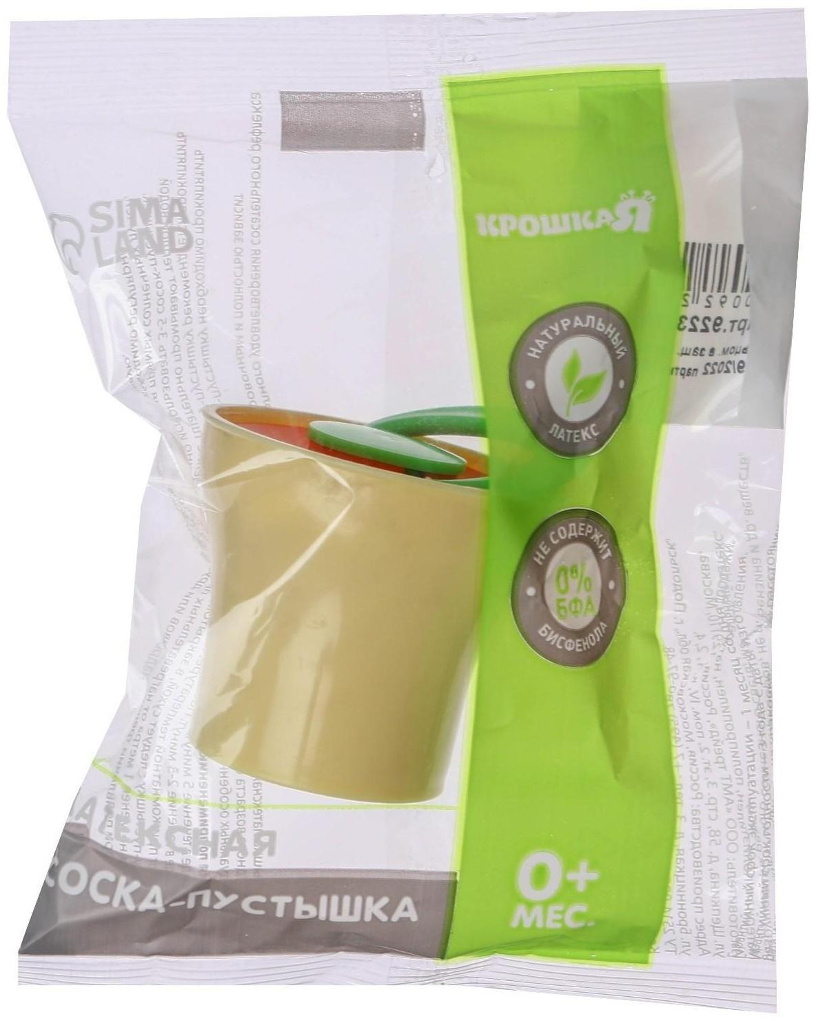 Соска-пустышка ортодонтическая, латекс, от 0 мес., с колпачком, цвет МИКС