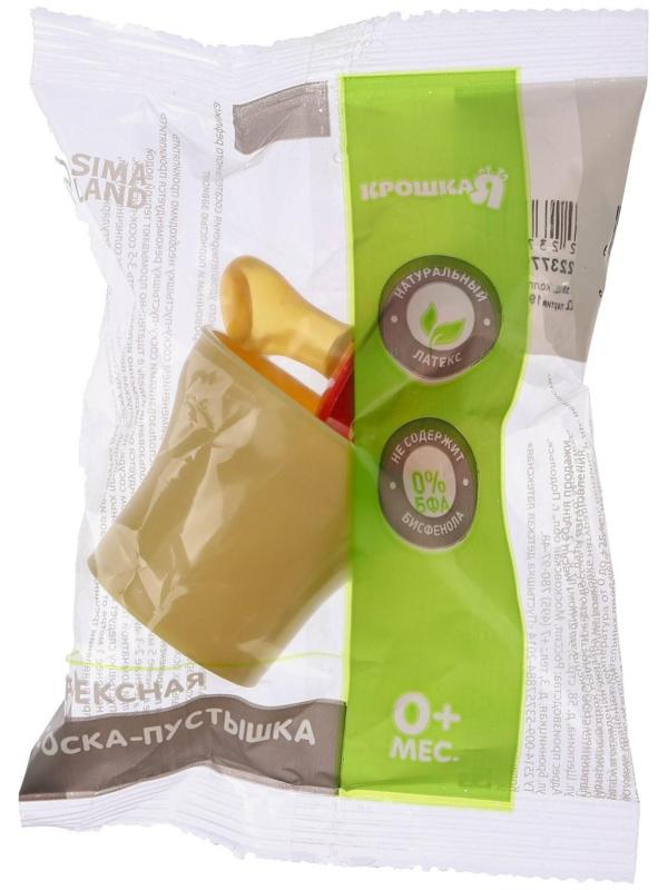 Соска-пустышка ортодонтическая, латекс, от 0 мес., с колпачком, цвет МИКС