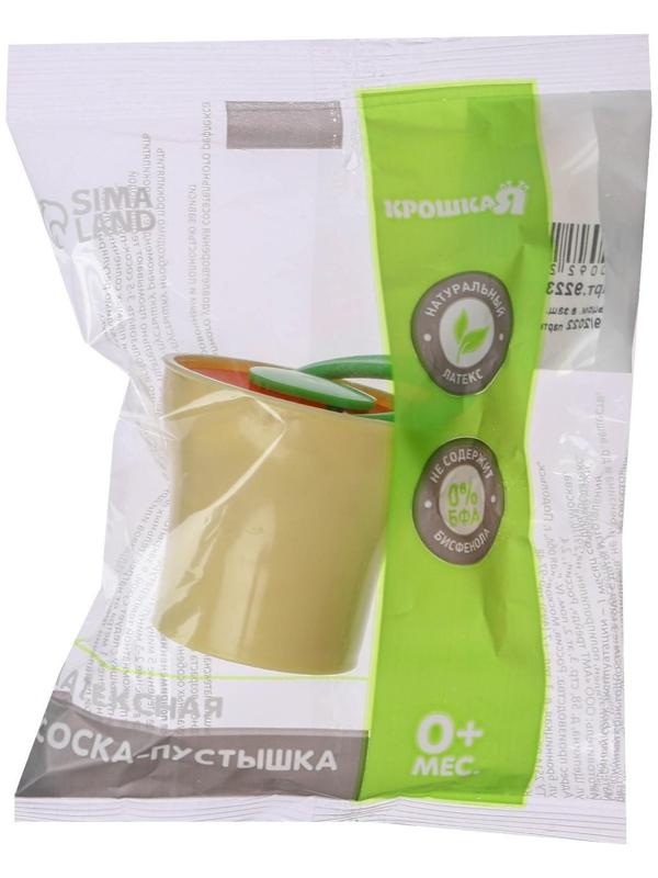 Соска-пустышка ортодонтическая, латекс, от 0 мес., с колпачком, цвет МИКС