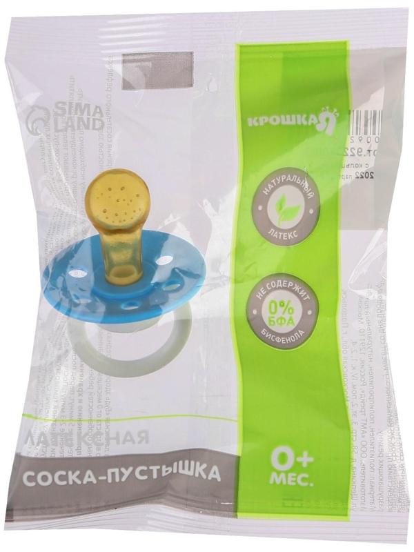 Соска-пустышка ортодонтическая, латекс, от 0 мес., цвет МИКС