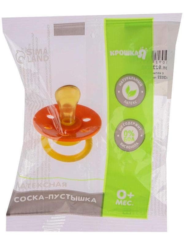 Соска-пустышка ортодонтическая, латекс, от 0 мес., цвет МИКС