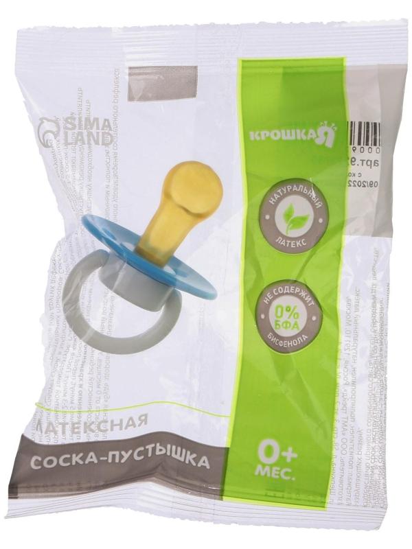 Соска-пустышка ортодонтическая, латекс, от 0 мес., цвет МИКС