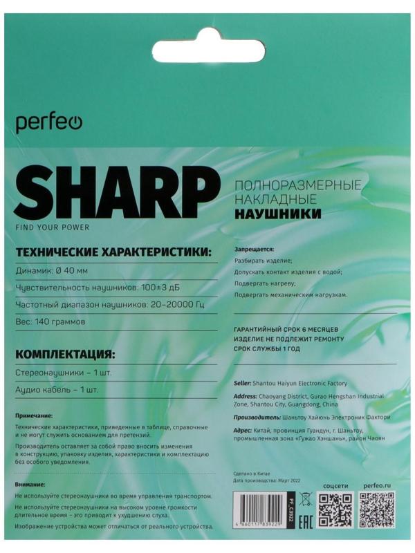 Наушники Perfeo SHARP PF_C3922, накладные, складные, 40мм, 100дБ, 32Ом, 3.5мм, 1.2м, красные
