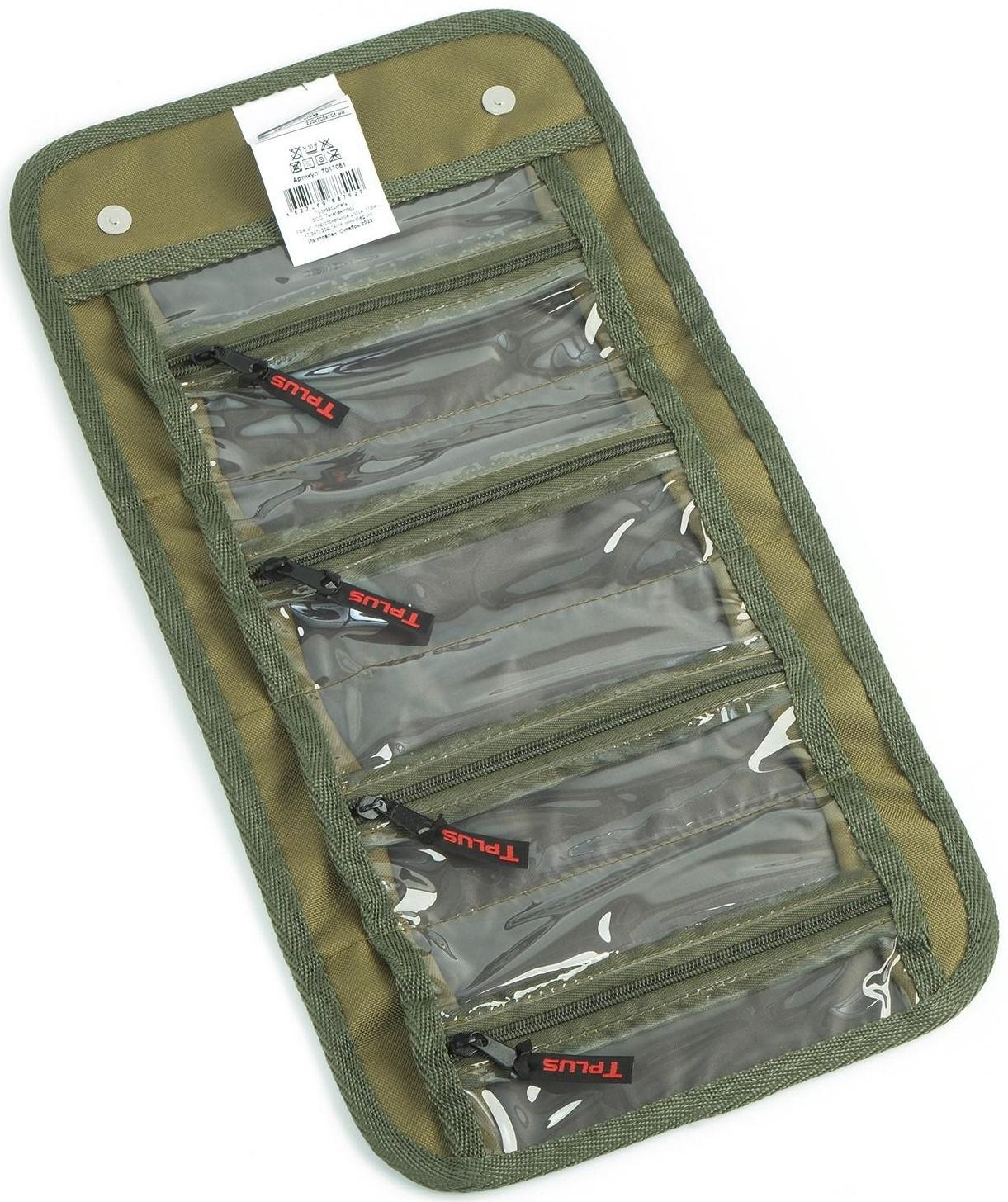 Несессер-органайзер, оксфорд 600, олива