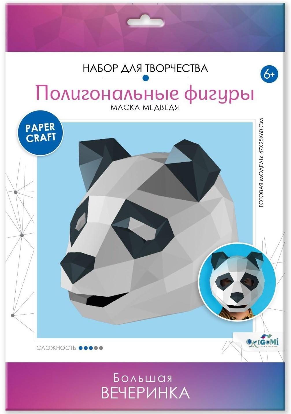 Полигональные маски «Мудрая панда»