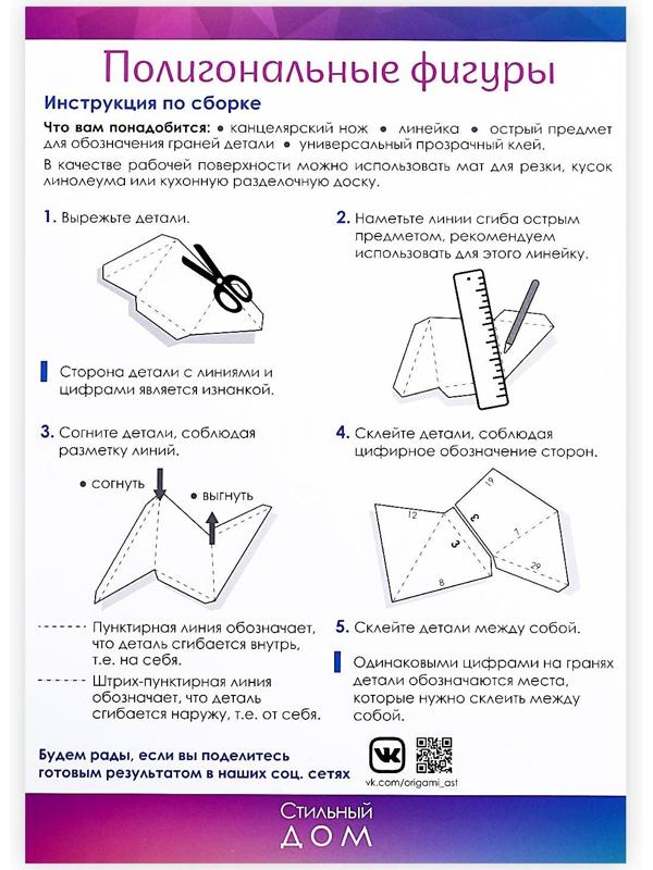 Полигональные маски «Добрый медведь»