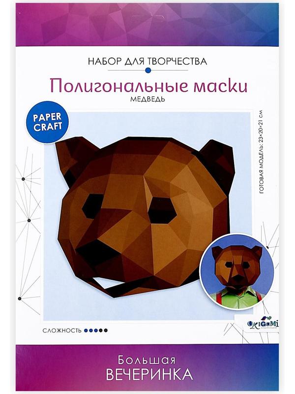 Полигональные маски «Добрый медведь»