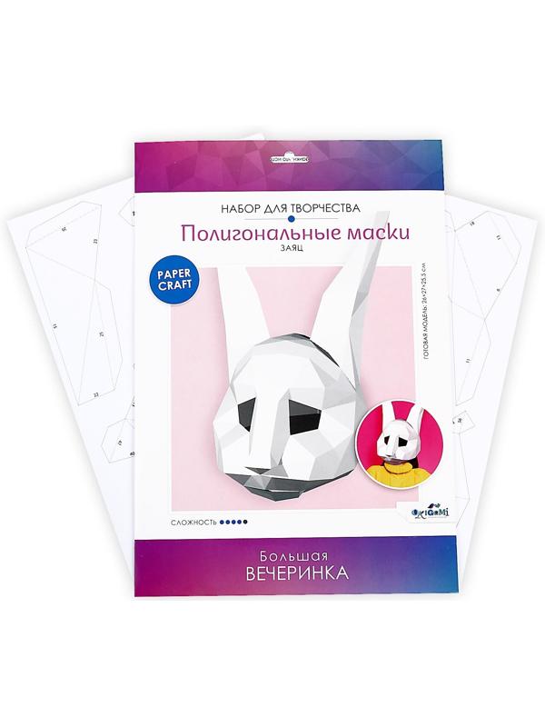 Полигональные маски «Заяц»