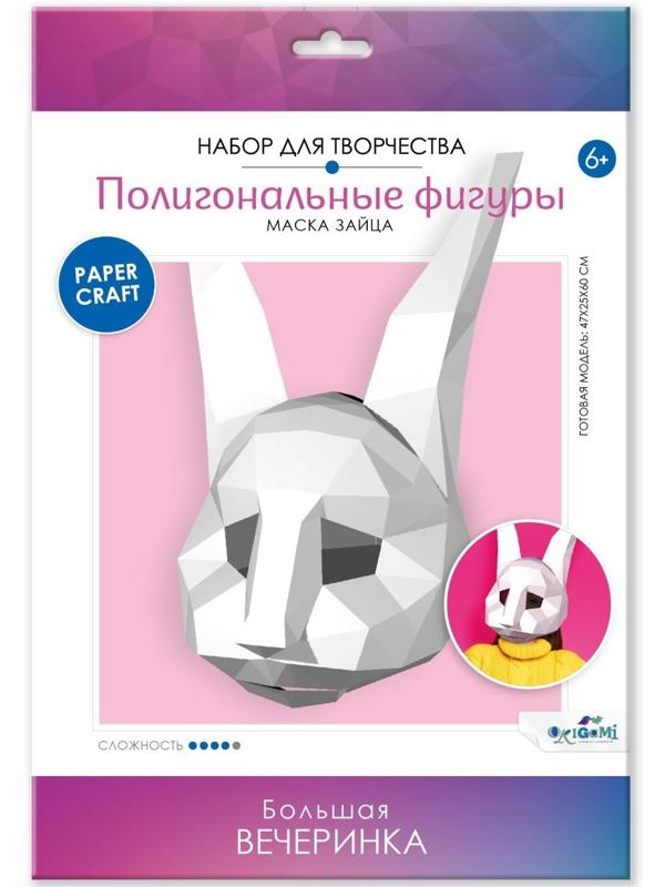 Полигональные маски «Заяц»