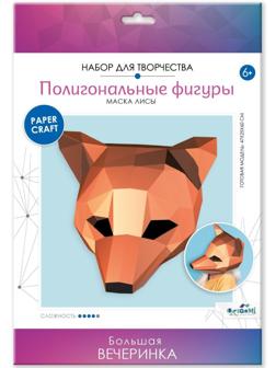 Полигональные маски «Хитрая лиса»