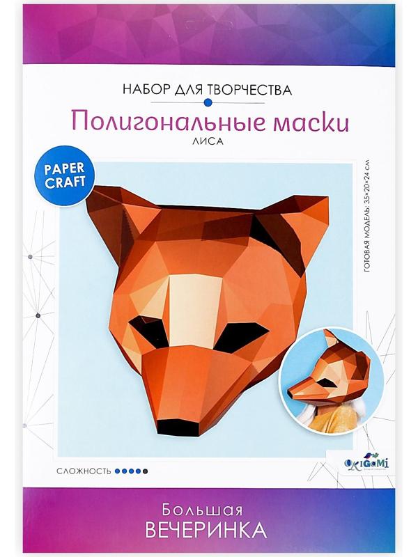 Полигональные маски «Хитрая лиса»