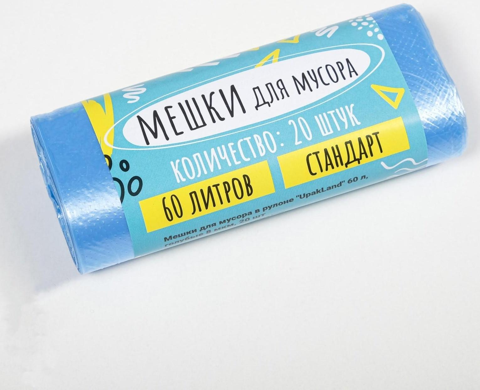 Мешки для мусора в рулоне 